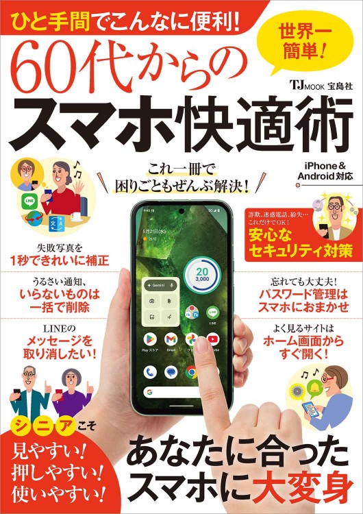 今あるがんを消す食事 最強150レシピ 81r8BvNfNuL._UF350,350_QL50_.jpg