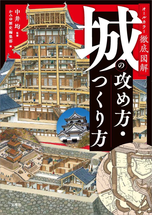 アイヌ史資料編１ アイヌ史資料編1 アイヌ史資料編1 本