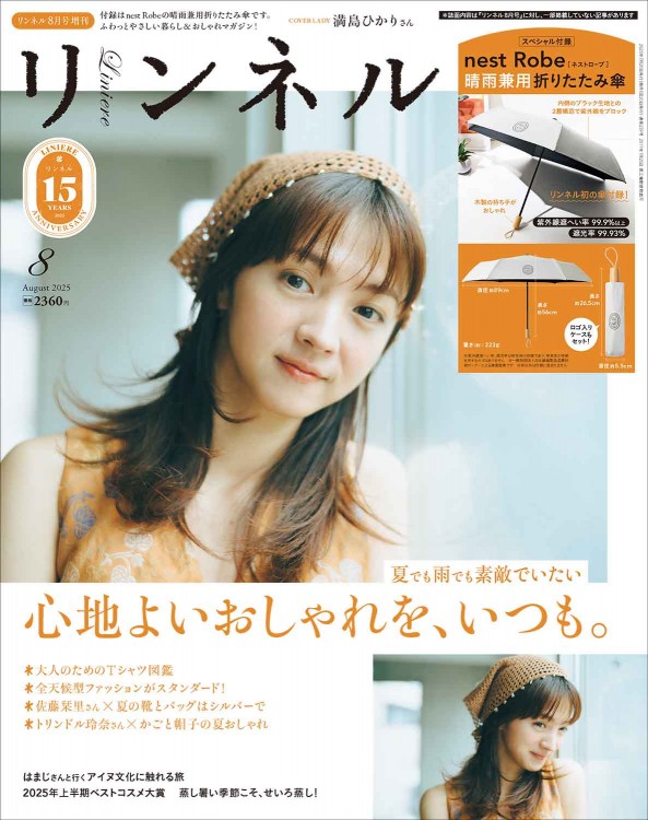 STUSSY 2011 SPRING COLLECTION│宝島社の通販 宝島チャンネル