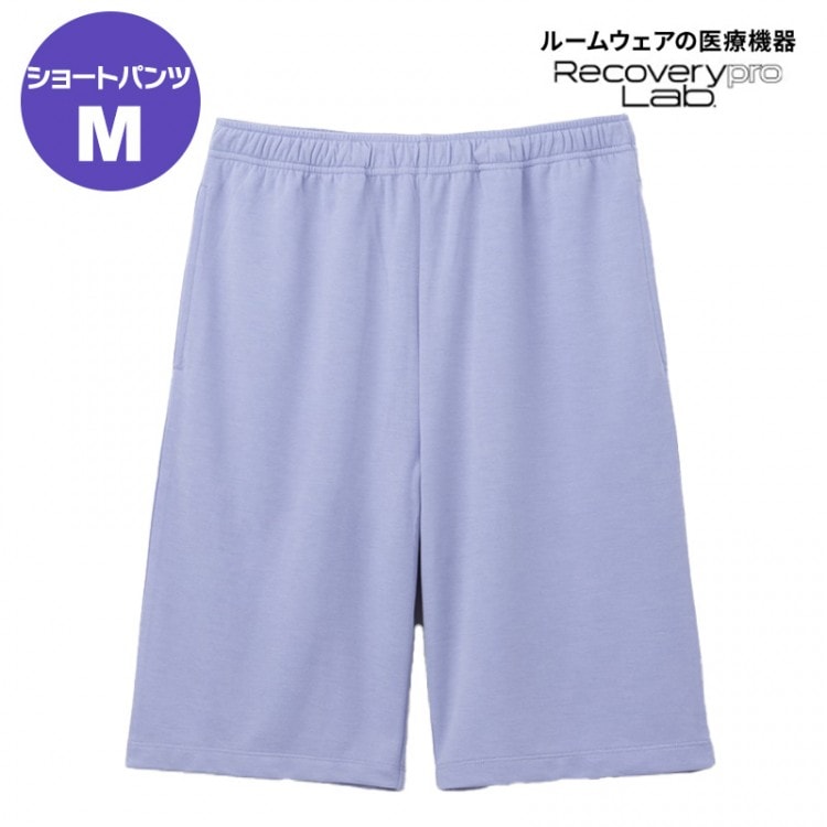 一般医療機器】Recoverypro Lab. 疲労回復ルームウェア 半袖クルー
