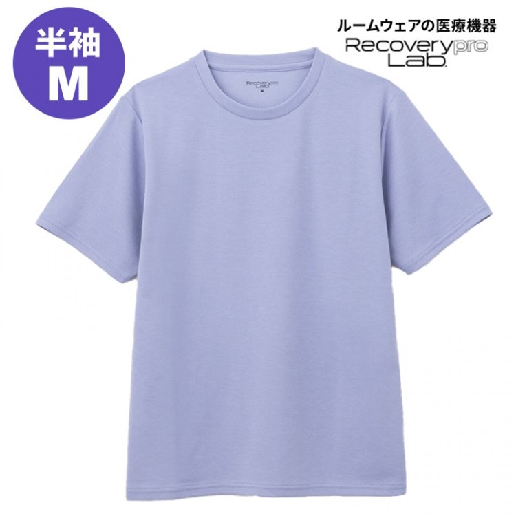 s*o様 Recovery pro Lab ルームウェア Mサイズ パープル ユ 一般医療機器】Recoverypro Lab. 疲労回復ルームウェア 半袖クルー