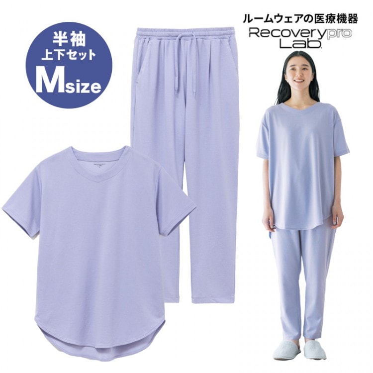 キッズ 上下セット／120サイズ（パープル） Recoverypro Lab. KIDS