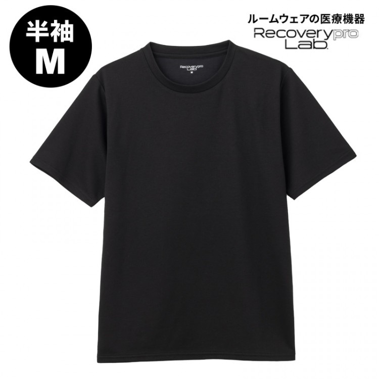 疲労回復ルームウェア 長袖 上下セット XL サイズ ブラック 上下セット／XLサイズ MOOMIN リトルミイ・ニョロニョロの刺繍