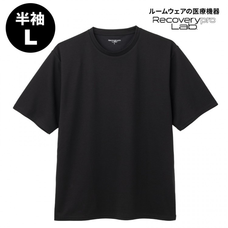 Recovery pro Lab 疲労回復ルームウェア(M) 一般医療機器】Recoverypro Lab. 疲労回復ルームウェア 半袖