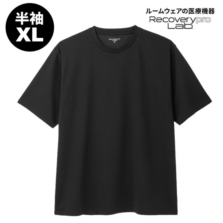 疲労回復ルームウェア　リカバリープロラボ　ブラック キッズ 上下セット／140サイズ（ブラック） Recoverypro Lab