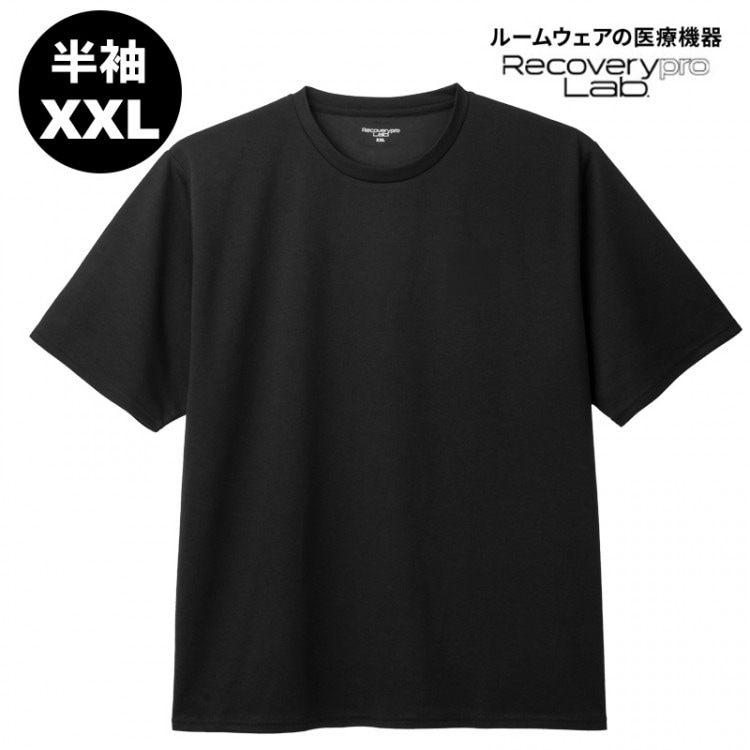 Recovery pro Lab 疲労回復ルームウェア(M) 上下セット【一般医療機器】Recoverypro Lab. 疲労回復ウェア