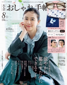 リンネル　25冊　まとめ売り♡ 2018年〜2022年 リンネル 25冊 まとめ売り♡ 2018年〜2022年 リンネル 25冊