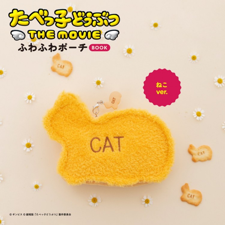 U*B様 LOV生刷りポーチ マチ付きポーチ – 君のオリジナルグッズをつくりたい