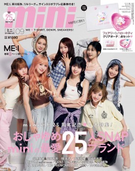 mini 2025年1月号増刊 SixTONES SPECIAL EDITION | 商品カテゴリ