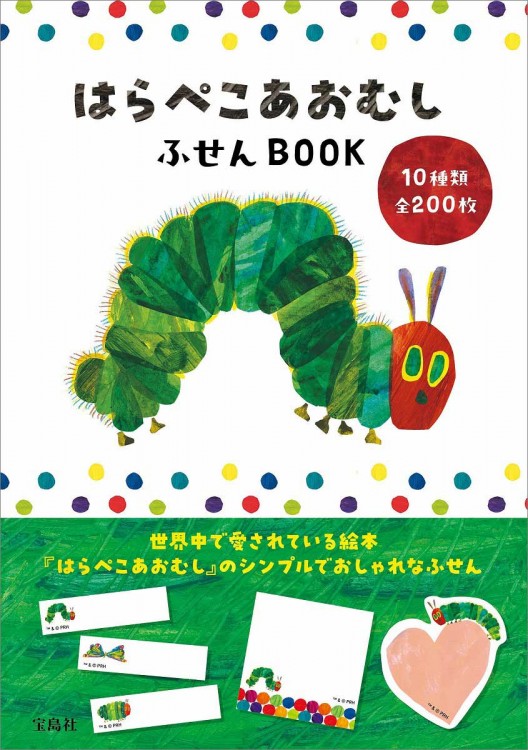 くまのがっこう ジャッキーのはるなつあきふゆ | 商品カテゴリ