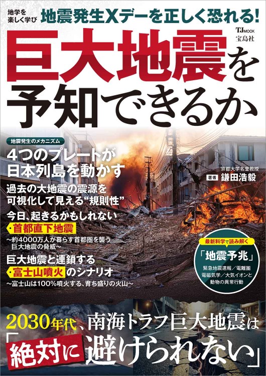 マンガ 恋なんて贅沢が私に落ちてくるのだろうか？ | 商品