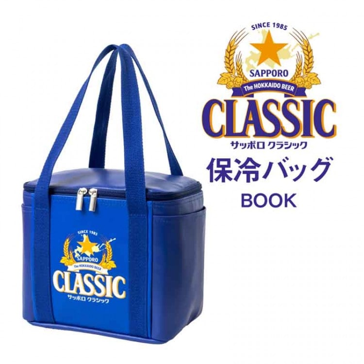 CHUMS チャムス バッグ 保冷バッグ ボックスバッグ ランチバッグ