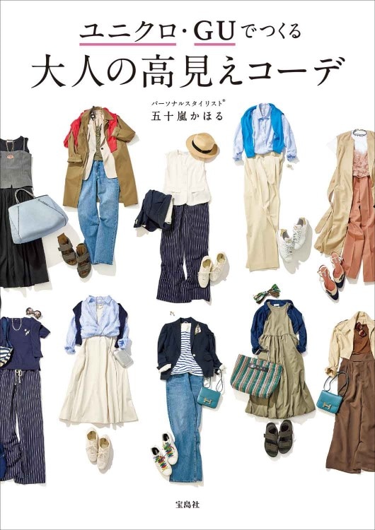 説明用①【まとめて・大量・試着のみ多数】UNIQLO ユニクロ GU ジーユー 説明用②【まとめて・大量・試着のみ多数】UNIQLO ユニクロ GU ジーユー