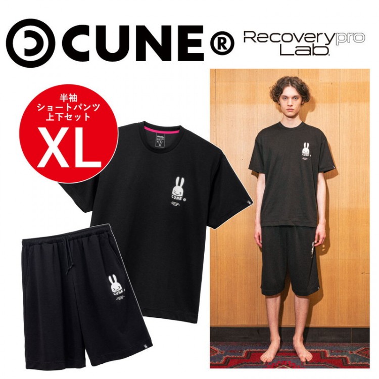 Recoverypro Lab.疲労回復ルームウェア 上下セット Mサイズ Recoverypro Lab.（リカバリープロ ラボ） リカバリーウェア