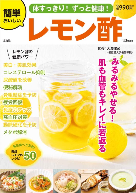 誰でも簡単！油絵ぬり絵   /宝島社（ムック） 誰でも簡単！ 油絵ぬり絵│宝島社の通販 宝島チャンネル