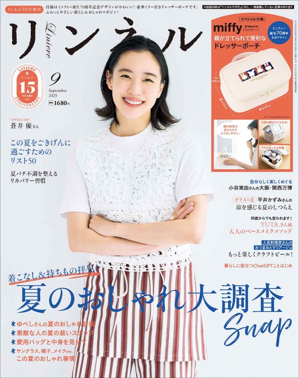 湘南乃風　会報誌1〜25の25冊セット Amazon.co.jp: 湘南乃風 会報誌 風乃軍団 風一族 風伝説 ファン