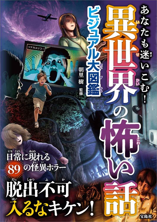 大型本・図鑑　驚異の人体　不思議な「わたしたち」のしくみ Amazon.co.jp: 驚異の人体 : リチャード・ウォーカー, デビット
