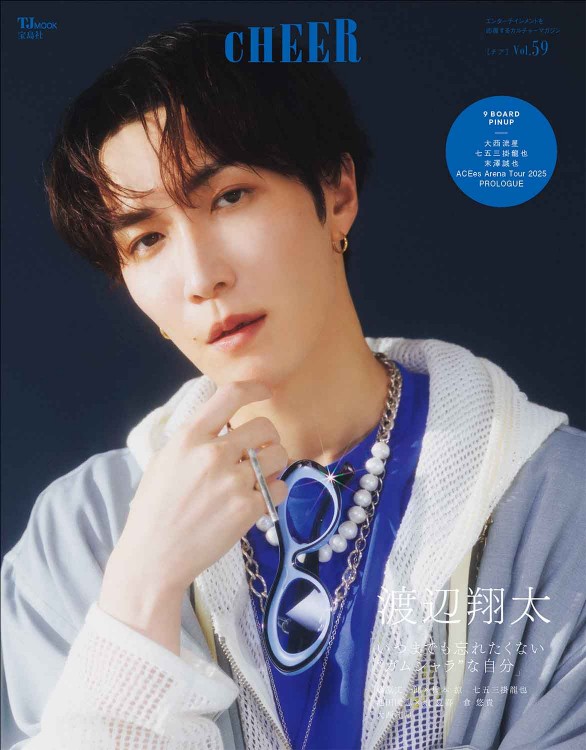 CHEER Vol.59 | 商品カテゴリ一覧,宝島社公式商品 | | 宝島チャンネル