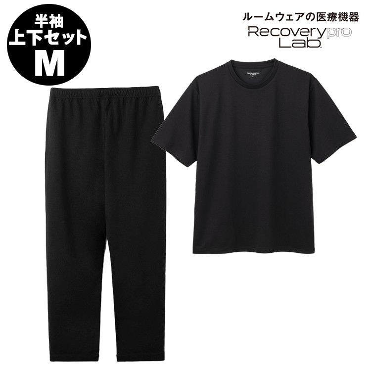 半袖クルーネック・ロングパンツセット／Lサイズ（ブラック