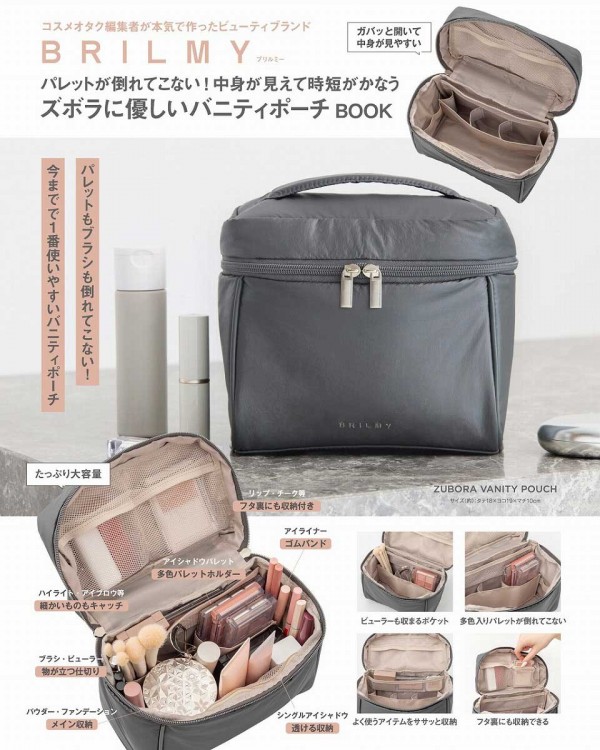 バーバリー　アイクアッド05 　プライマー　ポーチ　セット　新品未使用 251105_003394_01_02?$VC_LL$