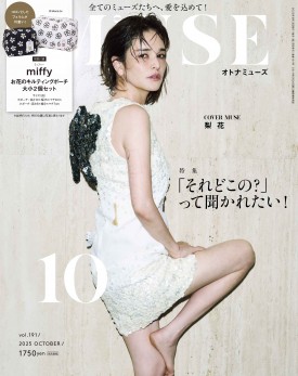 増子敦貴 セット 81mHCzbjX0L._AC_UL210_SR210,
