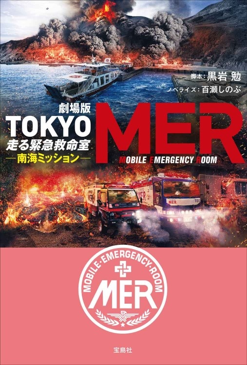 ネモ船長と海底都市　DVD 廃盤　復刻シネマライブラリー Amazon.co.jp: 1969年 映画 ネモ船長と海底都市 US ロビーカード