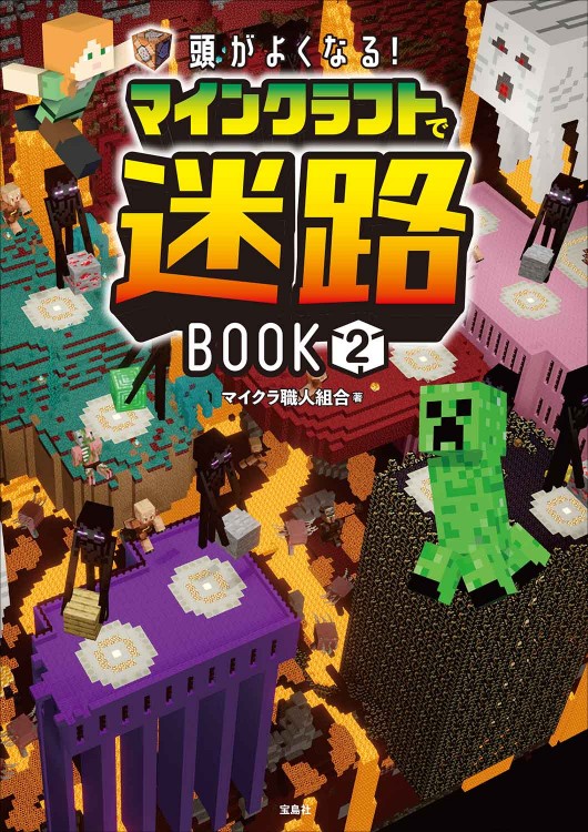 宝島社 - モンスターストライク モンスターストライク(R)×XLARGE(R) マルチケース BOOK│宝島社