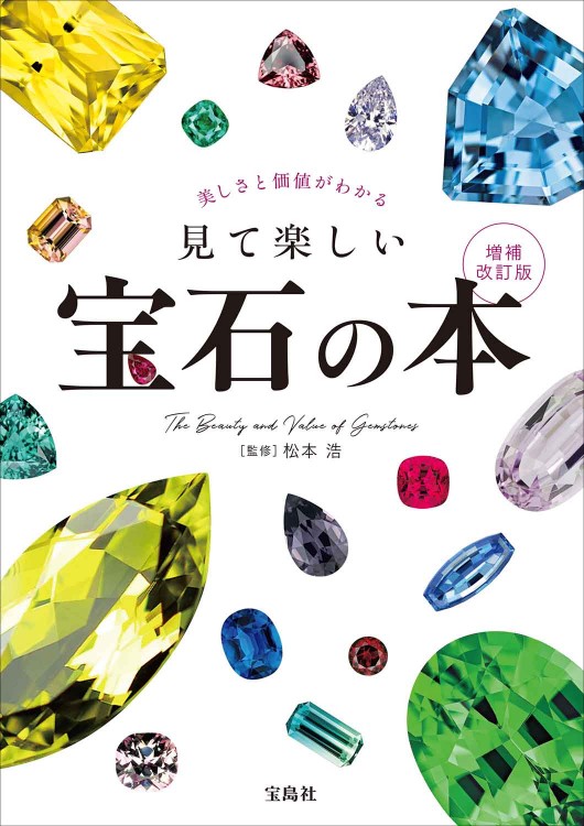 世界の奇病大全… Amazon.co.jp: 世界の奇病大全 : 「奇病大全」制作委員会: 本