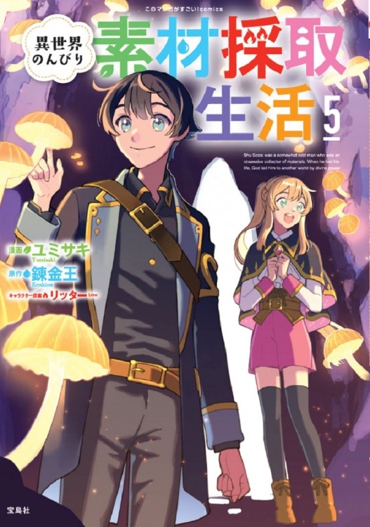 サイコだけど大丈夫 絵本 2冊セット サイコだけど大丈夫 公式絵本