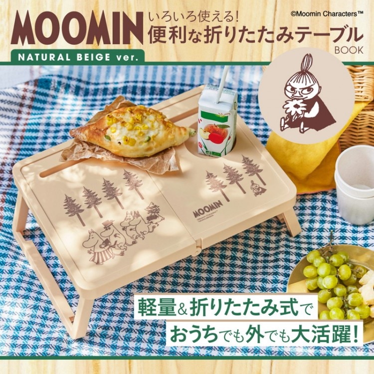 世界のカメ Ⅰ Ⅱ Ⅲ 3冊セット 商品一覧｜宝島チャンネル