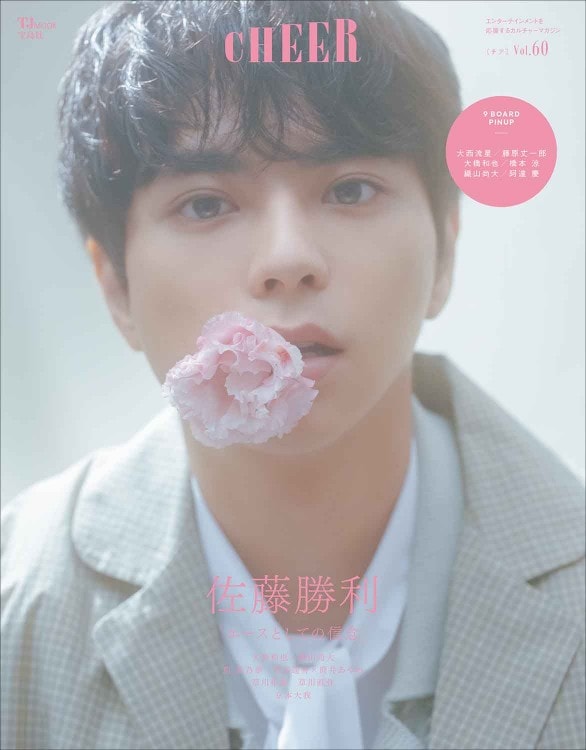 トップ堂 雑誌 56冊 トップトウvol.36（2023年6月25日発売） | トップトウストア | トップ