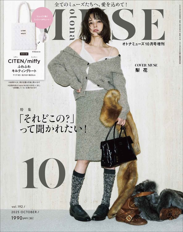 トゥルルさまぁ〜ず 26巻セット Amazon.co.jp: さまぁ~ず×