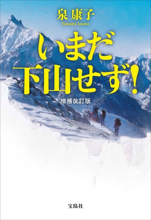 steady. 4月号増刊 Snow Man 渡辺翔太 SPECIAL EDITION | 商品カテゴリ