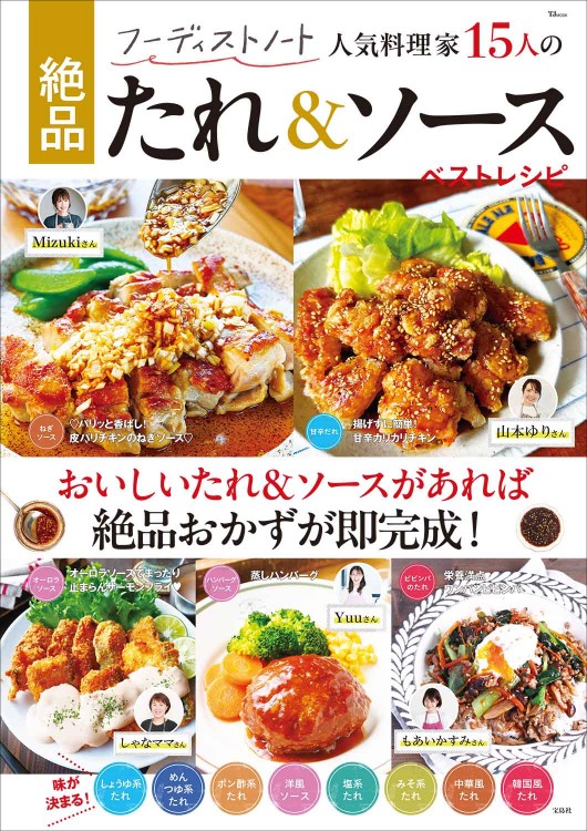 橘ケンチ　千社札 3/1(日)発売開始】橘ケンチ×木戸泉酒造コラボ日本酒〈afs橘