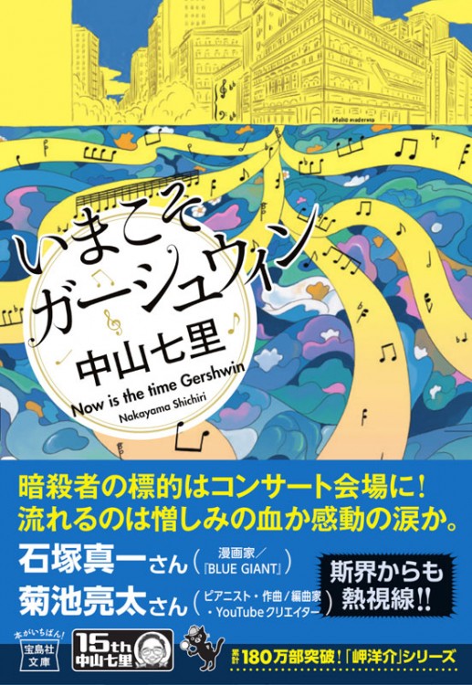 直筆サイン付（為書き入り）】倒産続きの彼女 | 商品カテゴリ一覧