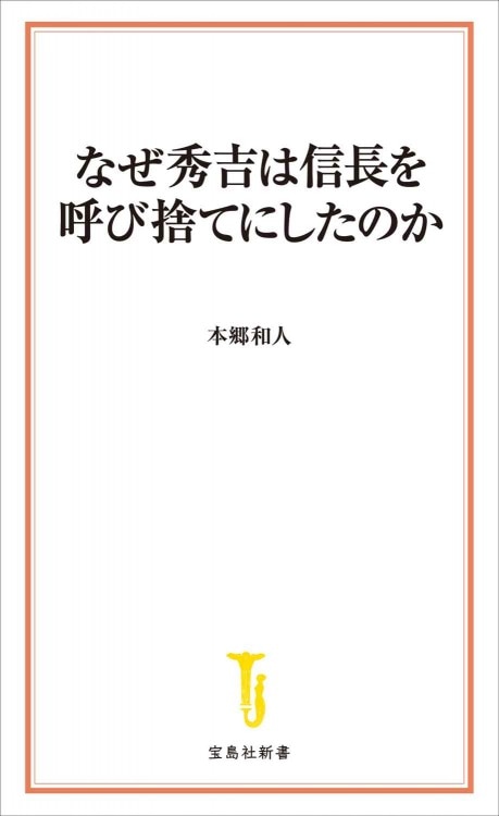 なぜ男は妻よりも美しくない女性と浮気をするのか？ | 商品カテゴリ 