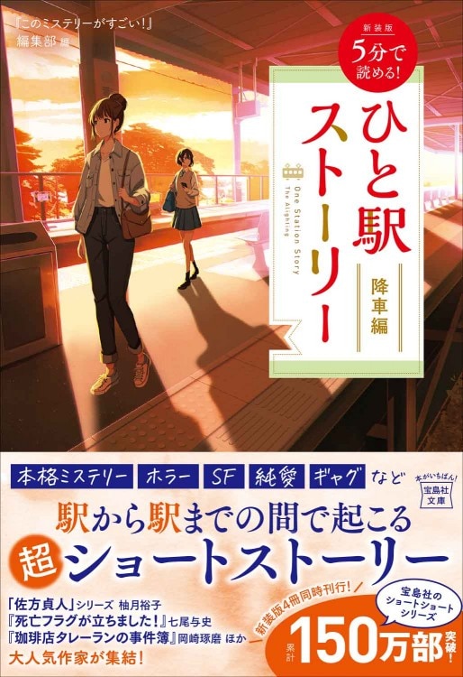 のはなし にぶんのいち～イヌの巻～ | 商品カテゴリ一覧,宝島社公式