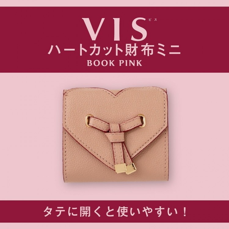 VIS ハートカット財布ミニBOOK PINK | 商品カテゴリ一覧,宝島社