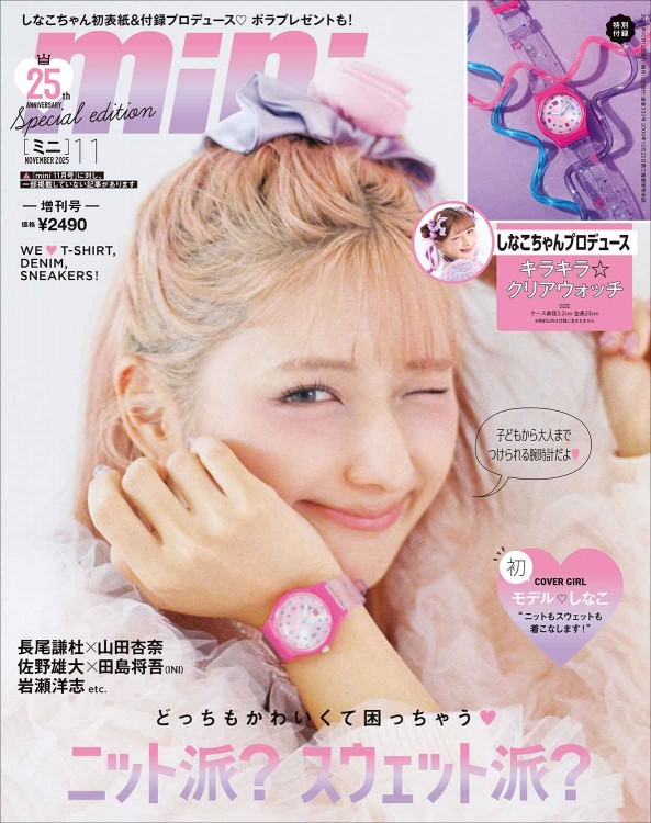 こまちゃん　2025 886725.jpg?zoom=spacing