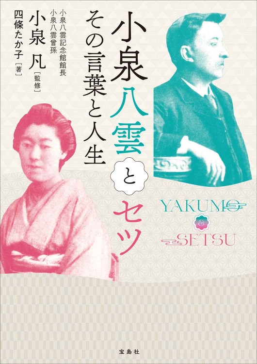 本田宗一郎 俺の生き方・考え方 CD3枚組 新潮社 俺の考え／本田宗一郎