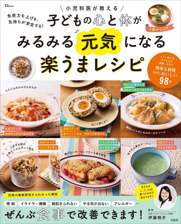 思い通りの美しさを手に入れる！ 「美」の引き寄せ | 商品カテゴリ一覧 