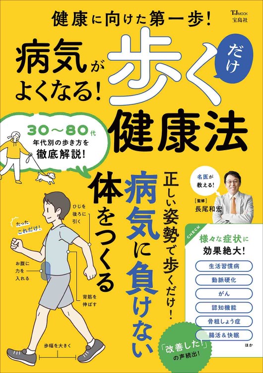 何が言いたいの？」ともう言わせない！ 説明の技術見るだけノート