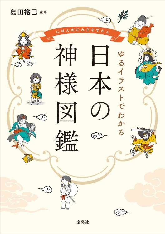 お金に働いてもらう！ 主婦のやりくり投資術 | 商品カテゴリ一覧