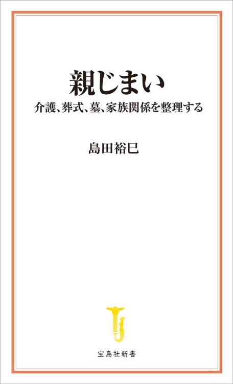 SixTONES 専用出品 専用出品 SixTONES DVDの通販 by a's shop｜ラクマ
