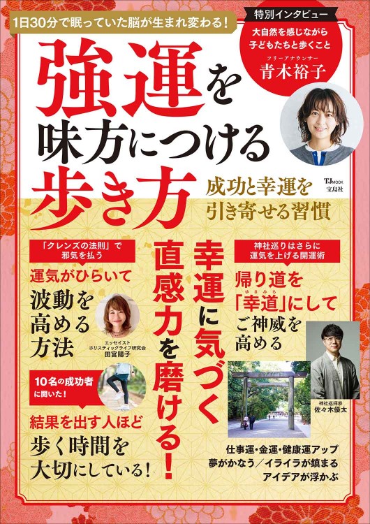 これでプロも変わった 守備・走塁の技術と極意 | 商品カテゴリ一覧