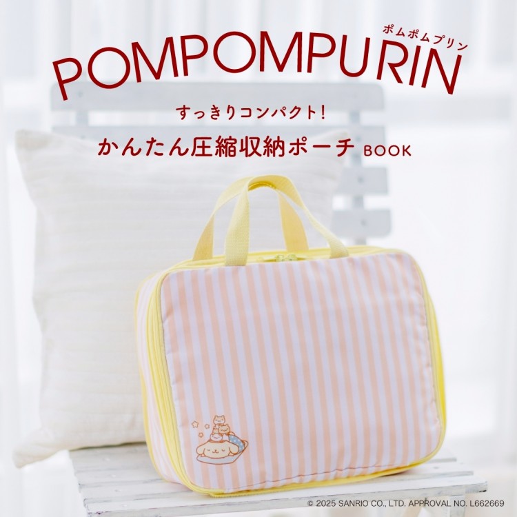 ゆるキャン△キャンプ道具 増補改訂版 大盛り！ | 商品カテゴリ一覧