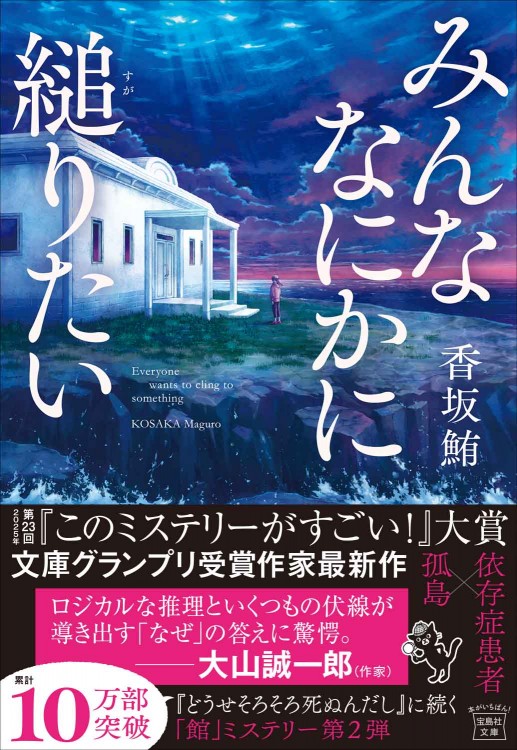 新版 大学4年間のマーケティング見るだけノート | 商品カテゴリ一覧