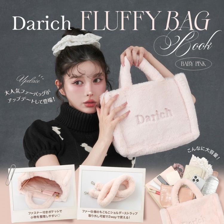 即購入可能…様の専用 Darich DARICH フェイクファー トートバッグ 即購入可能…様の専用 Darich DARICH フェイクファー トート