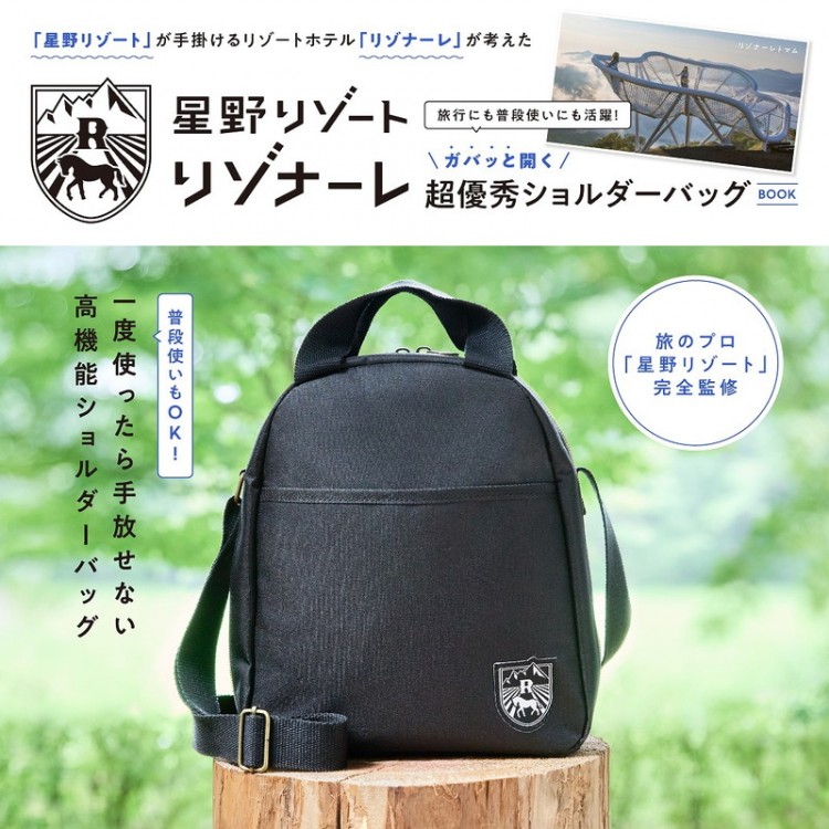 ꥾ȡפݤ꥾ȥۥƥ֥꥾ʡפͤ ιԤˤʻȤˤ ХäȳĶͥХå BOOK