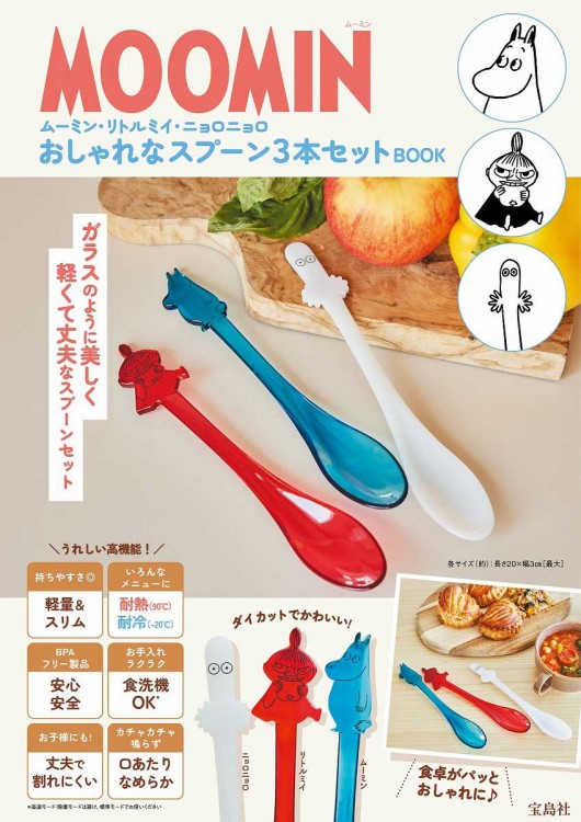 miffy 真空断熱 スタッキングタンブラー BOOK ボリスver. | 商品